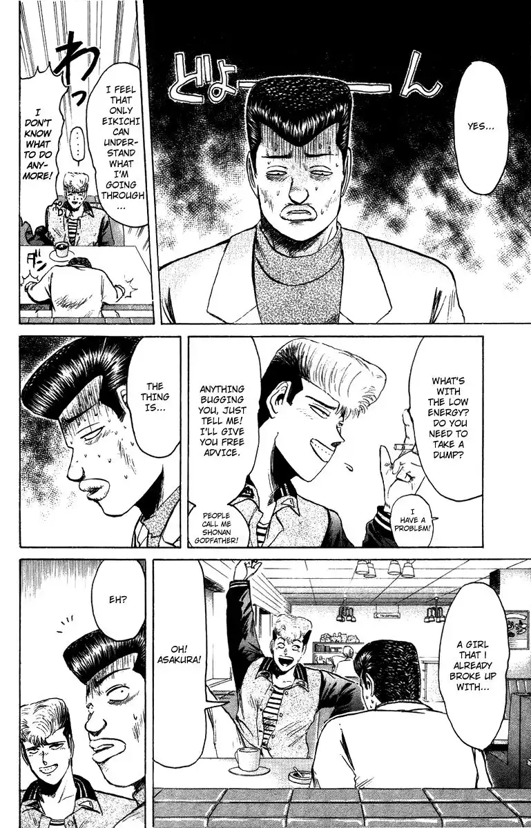Shounan Junai Gumi Chapter 71 15